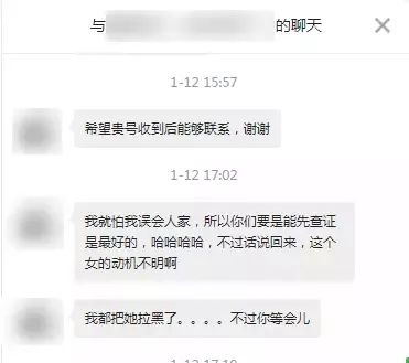 最近一位亚裔美女小姐姐在fb上加我好友接下来竟发生这样的事 亿忆澳洲