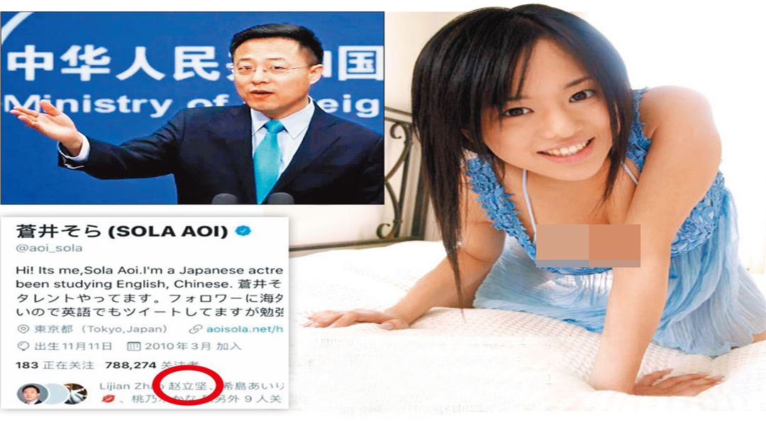 战狼 外交官推特追踪av女优 亿忆澳洲 战狼 外交官推特追踪av女优 亿忆澳洲