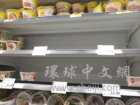 华人抢购食品大米议员呼吁冷静 亿忆澳洲