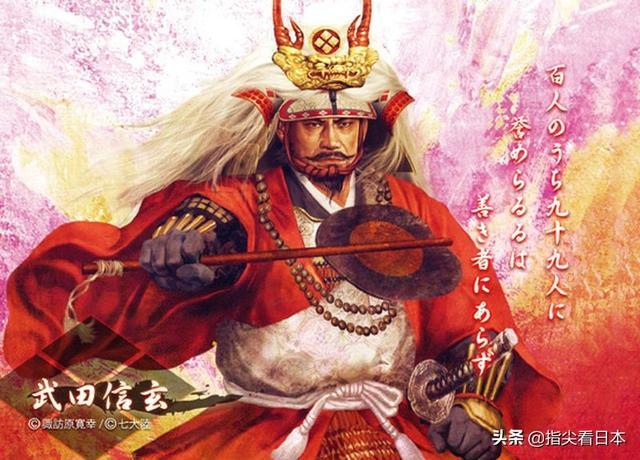 甲斐之虎 武田信玄统治下武田家的鼎盛时期 澳洲亿忆网