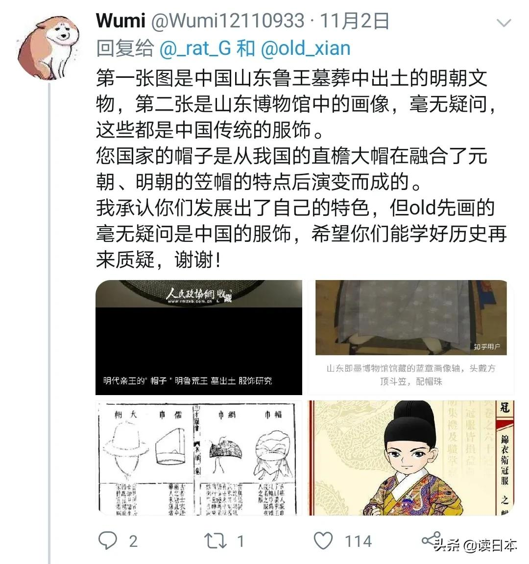 作为史上最爱碰瓷的国家 韩国这回把汉服硬说成了 韩服 亿忆澳洲 作为史上最爱碰瓷的国家 韩国这回把汉服硬说成了 韩服 亿忆澳洲
