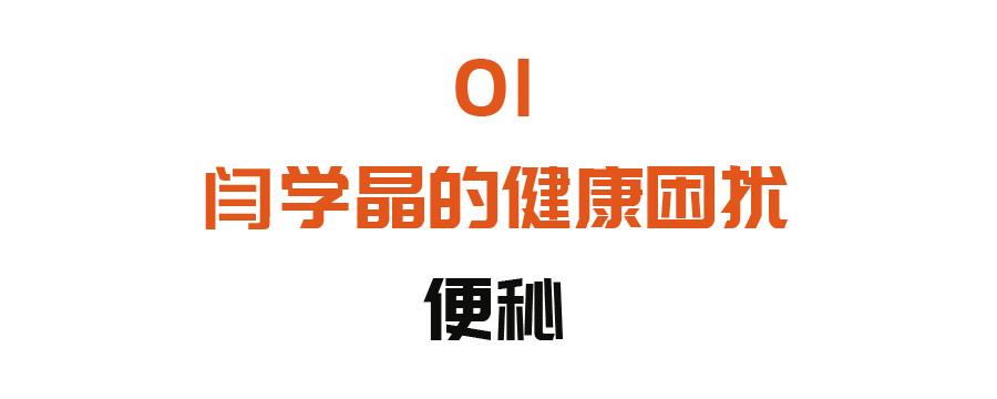 脾胃好身体才好 中医食疗方 健脾安神 便秘 失眠 肥胖也不愁澳洲亿忆网