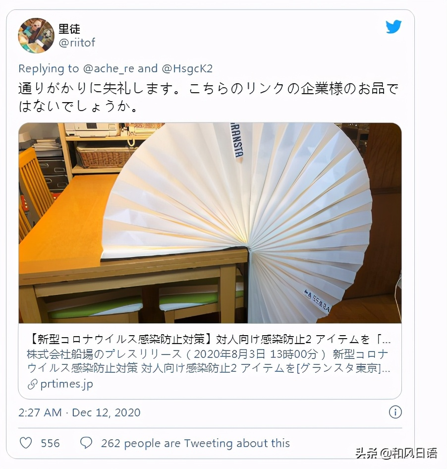 日本美食街用扇子取代隔板 美化安全两不误