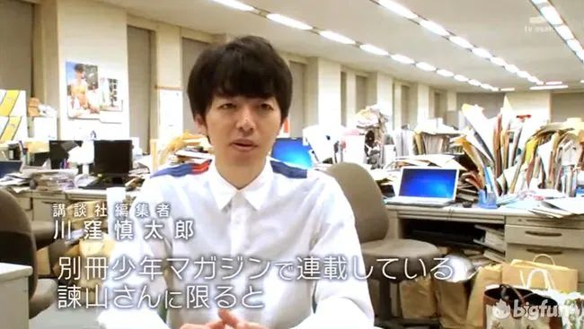 伤害我们整整12年的漫画完结了 说说它背后的男人吧 亿忆澳洲 伤害我们整整12年的漫画完结了 说说它背后的男人吧 亿忆澳洲