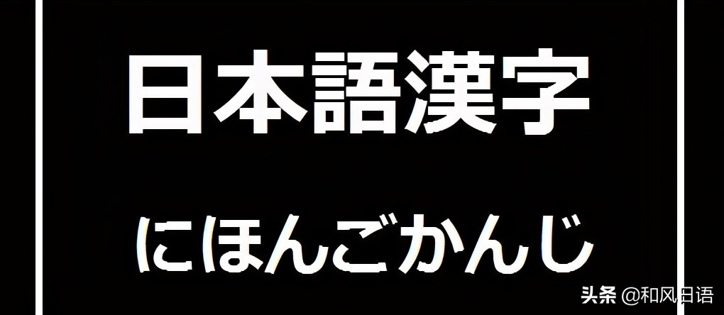 在日本 凉拌豆腐为什么叫 冷奴 亿忆澳洲