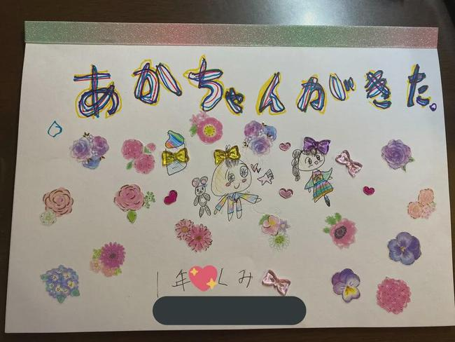 日本小学生的暑假自由研究 照顾刚出生的妹妹澳洲亿忆网 日本小学生的暑假自由研究 照顾刚出生的妹妹澳洲亿忆网