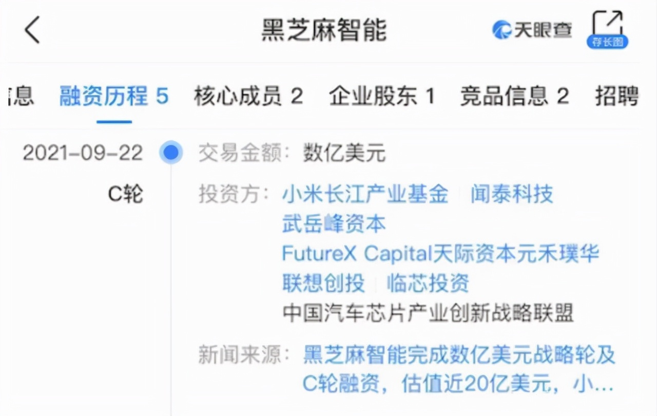 小米拟收购宝沃汽车 会是个双赢的结局吗 亿忆澳洲 小米拟收购宝沃汽车 会是个双赢的结局吗 亿忆澳洲