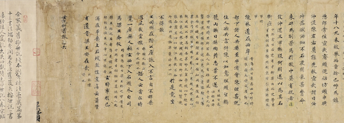 千年宝藏，多元历史：东京国立博物馆的中国书画收藏和其故事-澳洲亿忆网