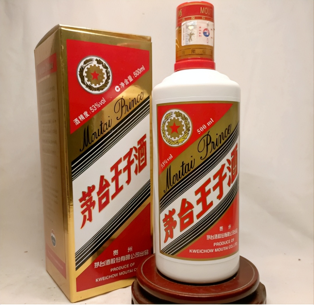 茅台王子酒古酒中国酒-