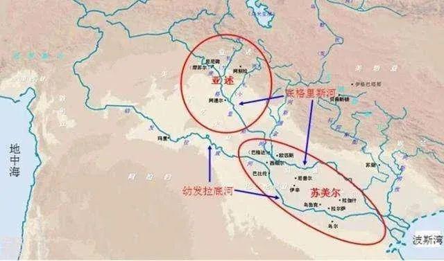 苏美尔 