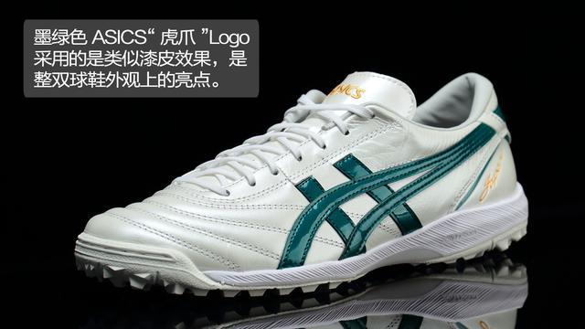 ASICS C3 FF TF 新配色足球鞋-澳洲亿忆网