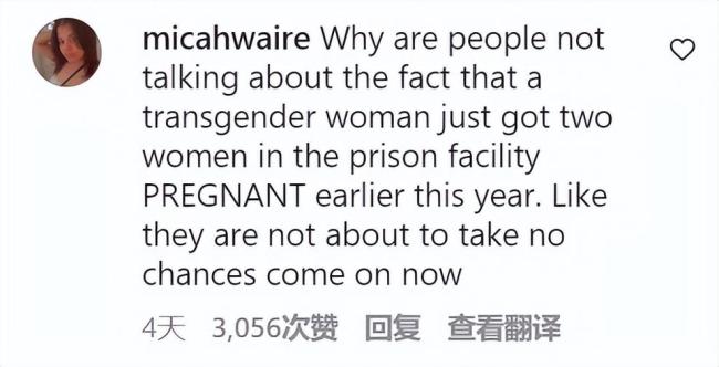 怀孕事件