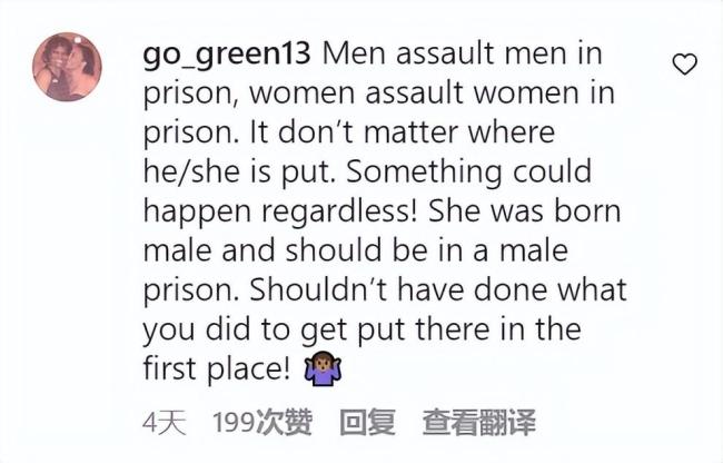 监狱情况