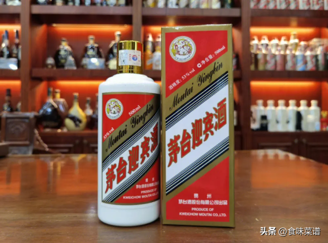 茅台迎宾酒53度可小刀-