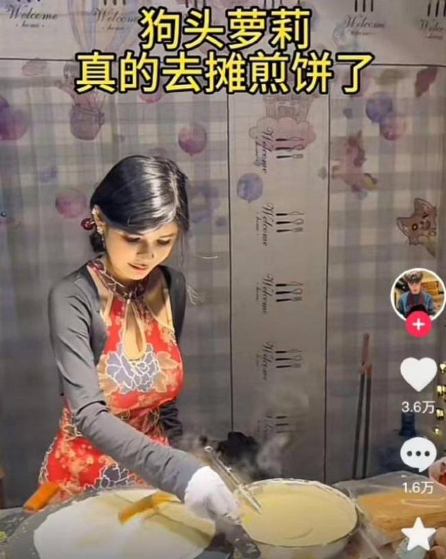 萝莉 