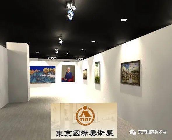 历史的足迹，时代的见证！ 东京国际美术展一世界华人的文化艺术盛宴