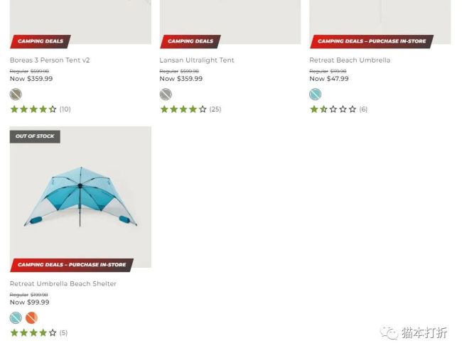 Kathmandu lansan tent new arrivals
