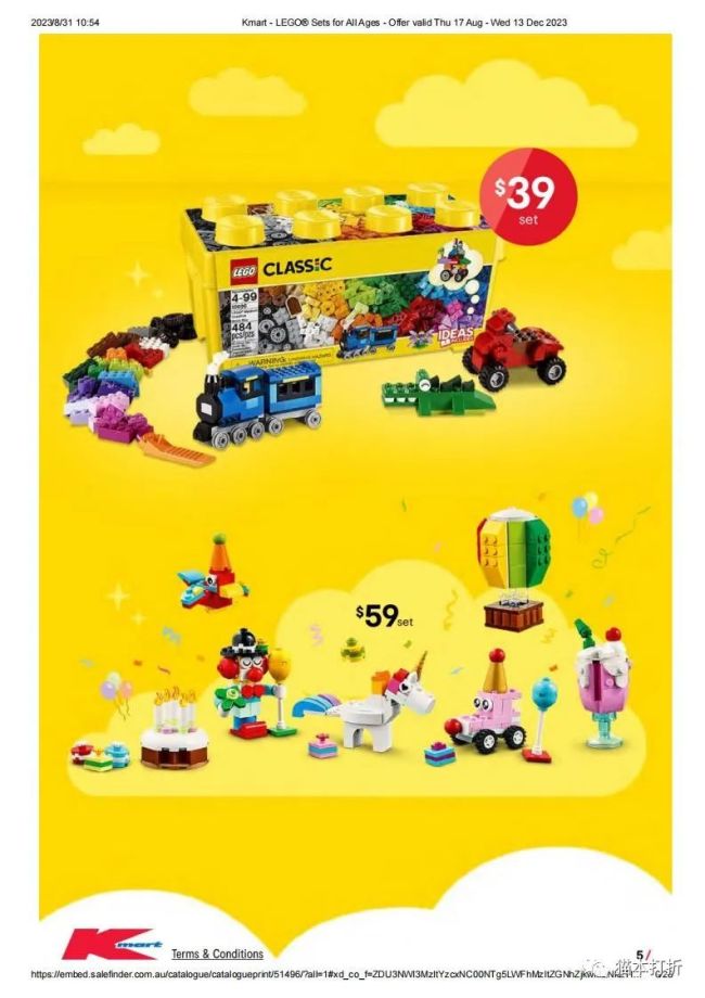 Lego 10692 kmart shop