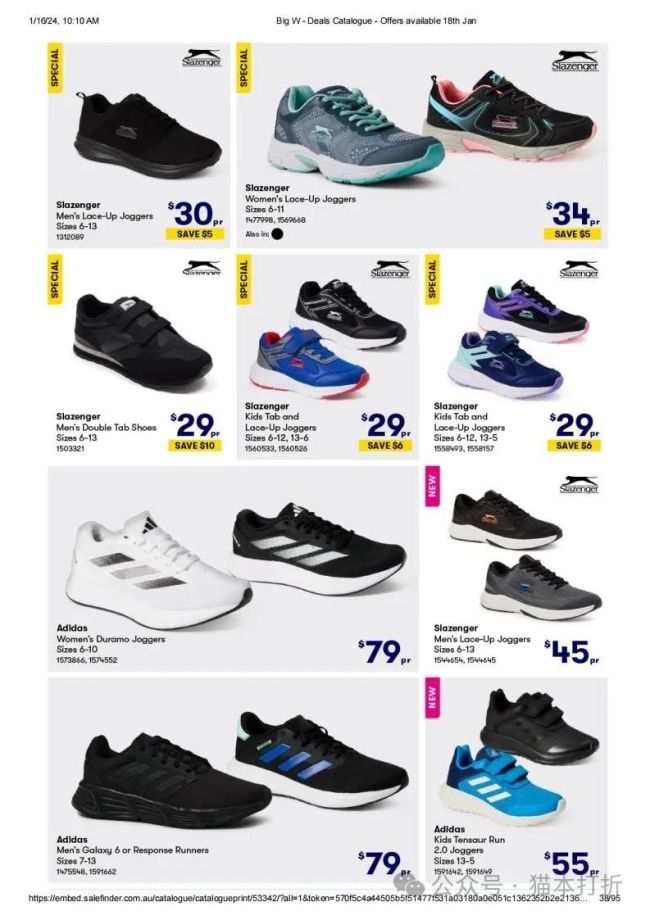 Pep猫 scarpe top