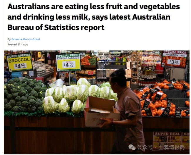 吃不起菜，又懒，更多澳洲人改为吃肉