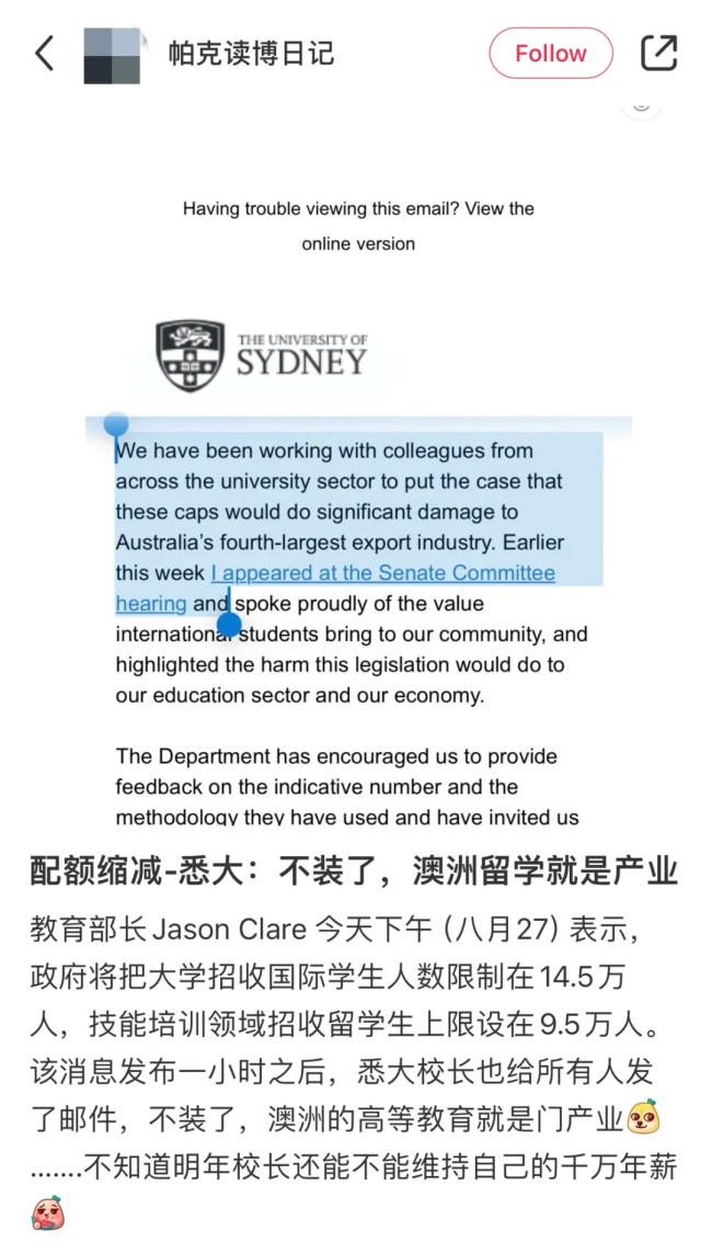 今天，悉尼大学紧急回应澳洲留学生限令！各大学愤怒抗议！中国留学生：感觉不受欢迎
