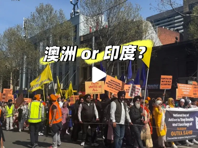 印度正在占领全世界！澳华人吐槽，满街都是还搞文化入侵！印度移民自述：一切只为移民