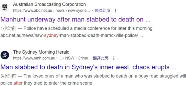 突发！澳洲唐人街惊现随机捅人！22岁男子当街被捅送医，凶手仍在逃！全澳近期多起随机伤人事件，大学也不放过…