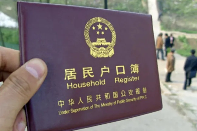 又有外国绿卡，又有中国户籍，合不合理