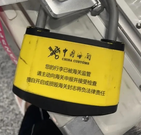 澳洲华人回中国当场被扣，海关大黄锁重现！中澳航班再增，但是墨尔本机场危险了…
