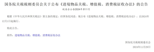 中国海关重磅新规！澳洲华人回国过年，这些常见的东西不能再带了