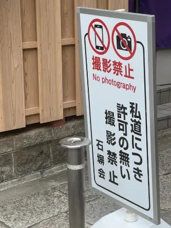 日本公开喊话澳洲人: 求你们别再来了