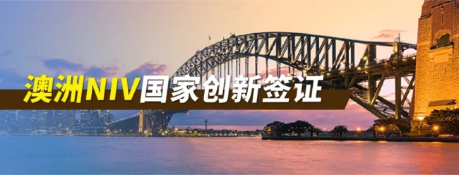 澳洲富豪榜出炉！首富身家$290亿，前十门槛$79亿