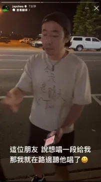 墨尔本华人小哥街头偶遇周杰伦，不要签名合照，非要干这事