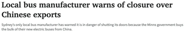 “我们都要破产了，为啥非要买中国的”？